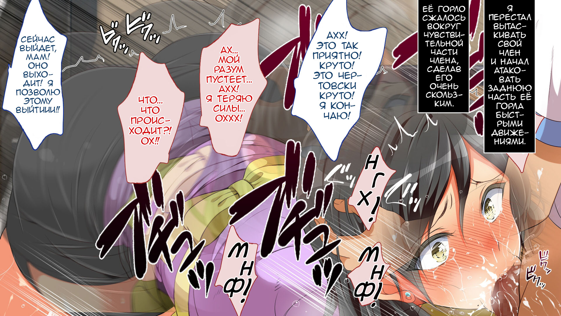 Хентай Большие сиськи,Большая жопа,Сперма,комикс,манга,Члены,член, rule34