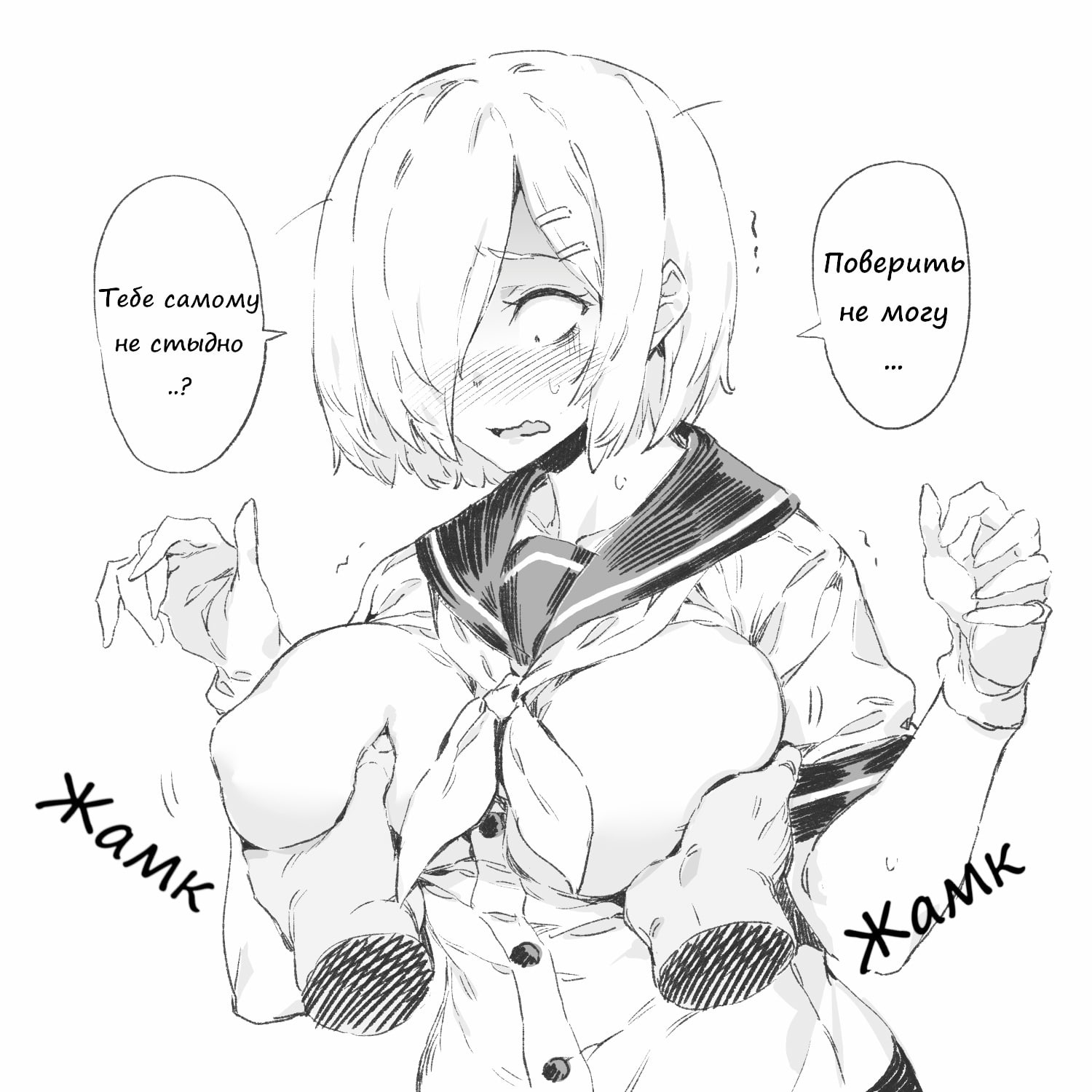 Хентай Большие сиськи,в одежде,комикс,короткая стрижка,манга,трогает сиськи,чб, rule34