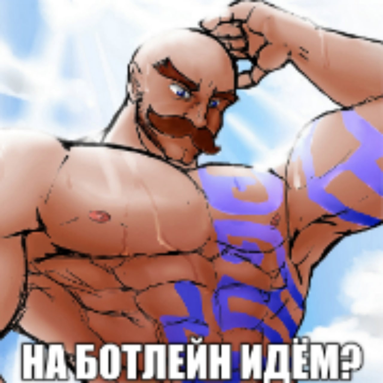 Хентай большой член,league_of_legends,эротика,топлес,дружба,браум, rule34