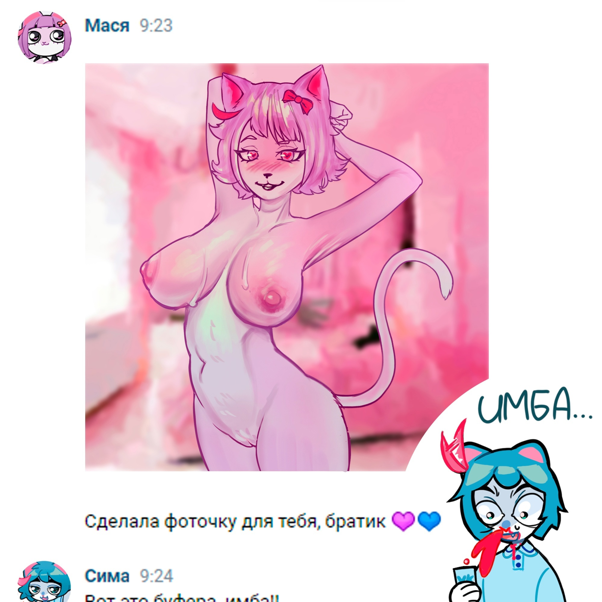 Хентай Большие сиськи,Сперма,короткая стрижка,стикеры_вконтакте,фиолетовые волосы,масюня,смущение,животик,вконтакте,хвост,хвостик,фиолетовые_глаза,красные_глаза,фиолетовая_кожа,сима, rule34