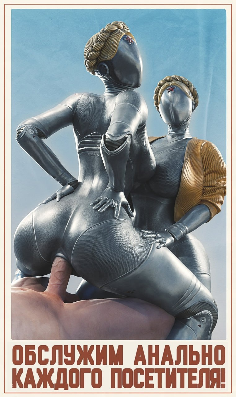 Хентай Большая жопа,двойняшки__atomic_heart_,наездница,робот,Роботы,секс,член,atomic_heart,две девочки, rule34