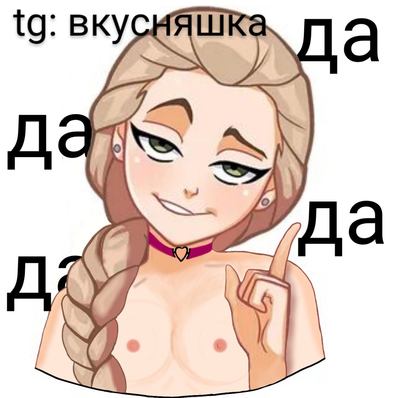 Хентай 2d,катя_tiny_bunny,сиськи, rule34