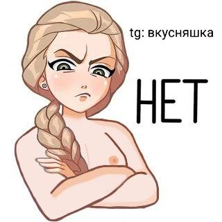 Хентай 2d,катя_tiny_bunny,светловолосая,сиськи, rule34