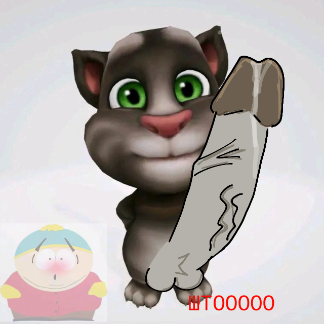 Хентай без пизды,хуй,а4,14_лет_без_сна,cartman,cat, rule34