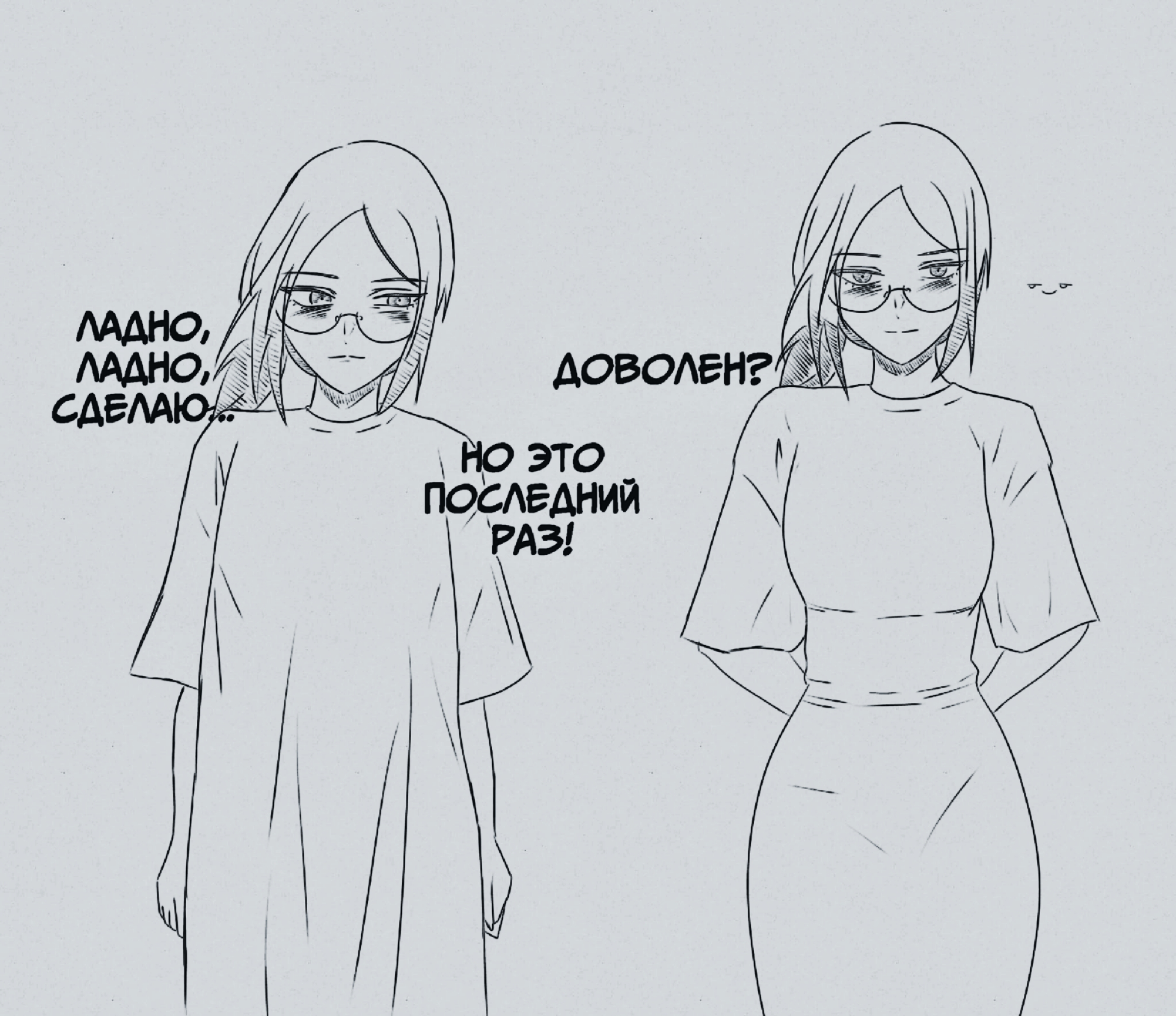 Хентай в одежде,хентай,смущение,сиськи,аниме телка,hentai,оригинальный_персонаж, rule34