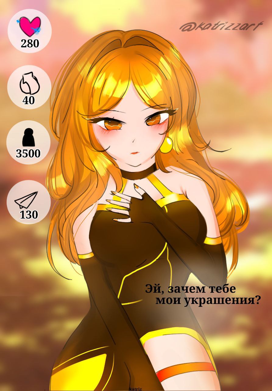 Хентай brawl stars,katrizzart, rule34