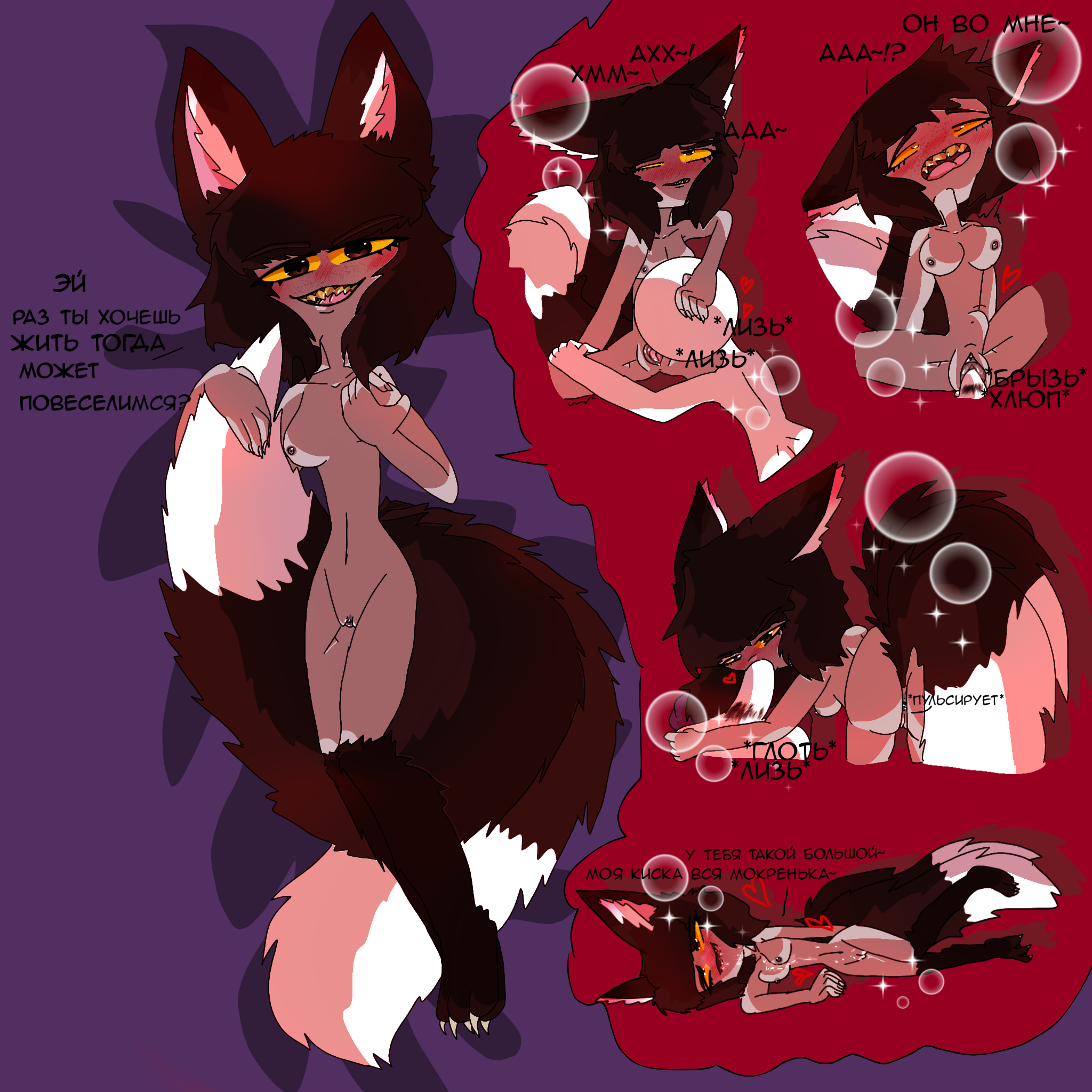 Хентай большой член,минет,вагина,анал,персонажу_есть_18!,лисичка,куни,хвостики,vampire_ripper_wants_you,jumi,джуми,kumiho,кумихо, rule34