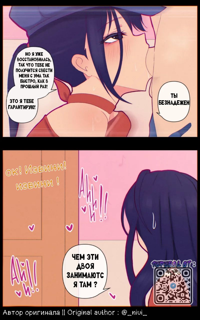 Хентай минет,комикс,miside,mita, rule34