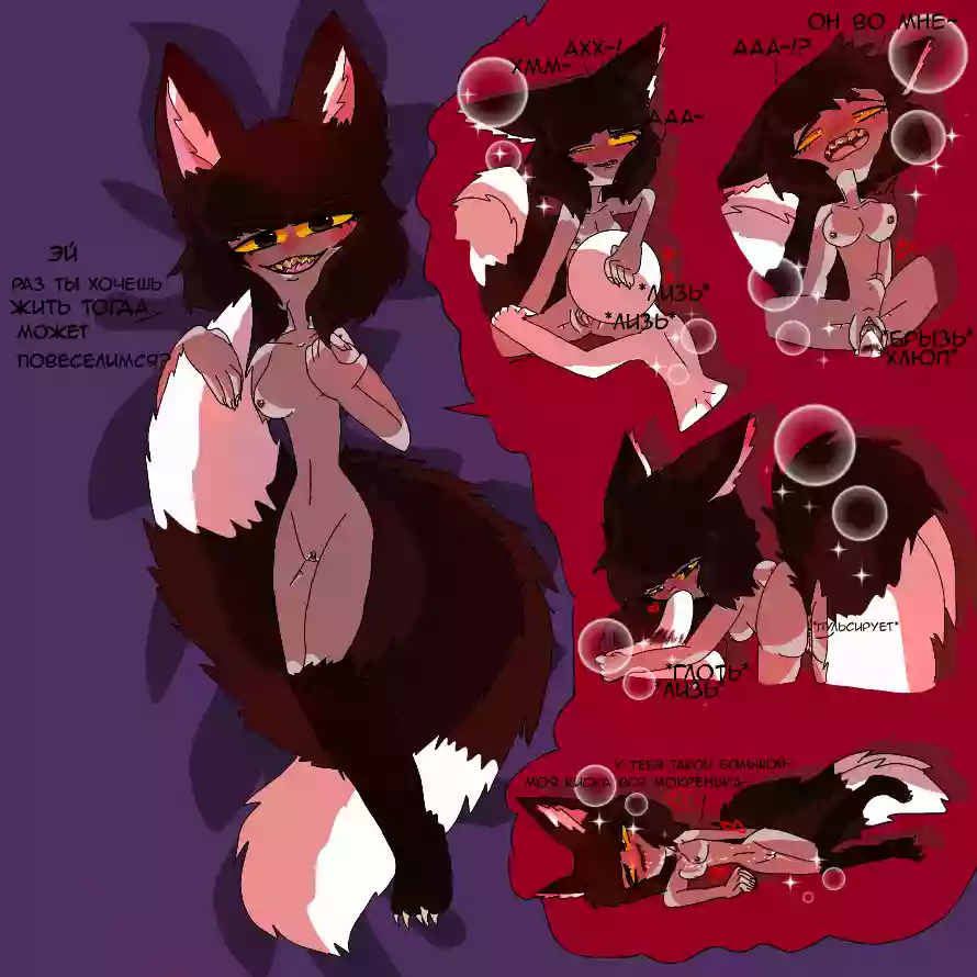 большой член,минет,вагина,анал,персонажу_есть_18!,лисичка,куни,хвостики,vampire_ripper_wants_you,jumi,джуми,kumiho,кумихо,